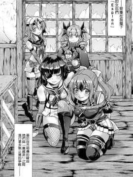 [風的工房][無碼][井上よしひさ] くノ一淫縛大戦 女忍者淫縛大戰 無修正_014