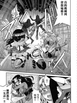 [風的工房][無碼][井上よしひさ] くノ一淫縛大戦 女忍者淫縛大戰 無修正_019