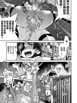 [風的工房][無碼][井上よしひさ] くノ一淫縛大戦 女忍者淫縛大戰 無修正_033