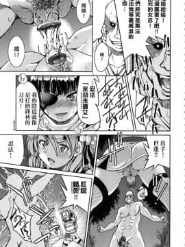 [風的工房][無碼][井上よしひさ] くノ一淫縛大戦 女忍者淫縛大戰 無修正_035