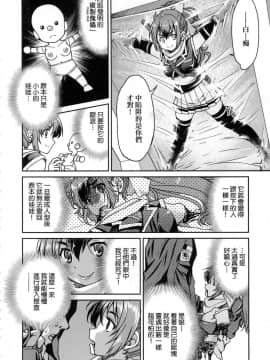 [風的工房][無碼][井上よしひさ] くノ一淫縛大戦 女忍者淫縛大戰 無修正_040