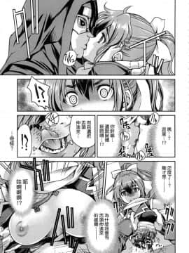 [風的工房][無碼][井上よしひさ] くノ一淫縛大戦 女忍者淫縛大戰 無修正_041