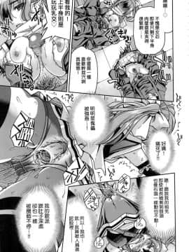 [風的工房][無碼][井上よしひさ] くノ一淫縛大戦 女忍者淫縛大戰 無修正_047