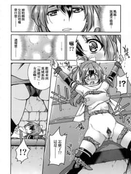 [風的工房][無碼][井上よしひさ] くノ一淫縛大戦 女忍者淫縛大戰 無修正_052