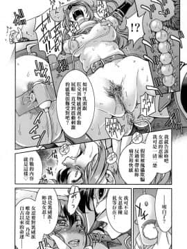 [風的工房][無碼][井上よしひさ] くノ一淫縛大戦 女忍者淫縛大戰 無修正_054