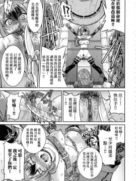 [風的工房][無碼][井上よしひさ] くノ一淫縛大戦 女忍者淫縛大戰 無修正_055