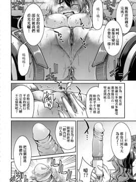 [風的工房][無碼][井上よしひさ] くノ一淫縛大戦 女忍者淫縛大戰 無修正_056
