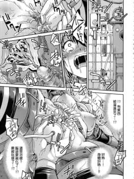 [風的工房][無碼][井上よしひさ] くノ一淫縛大戦 女忍者淫縛大戰 無修正_059
