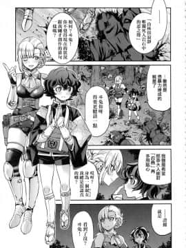 [風的工房][無碼][井上よしひさ] くノ一淫縛大戦 女忍者淫縛大戰 無修正_063