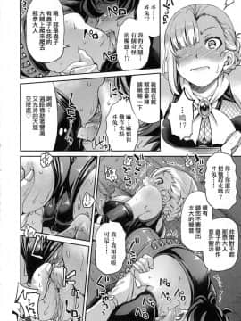 [風的工房][無碼][井上よしひさ] くノ一淫縛大戦 女忍者淫縛大戰 無修正_066