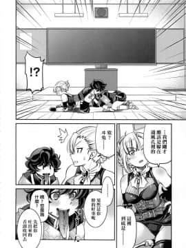[風的工房][無碼][井上よしひさ] くノ一淫縛大戦 女忍者淫縛大戰 無修正_068