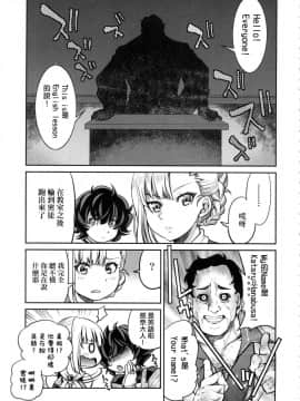 [風的工房][無碼][井上よしひさ] くノ一淫縛大戦 女忍者淫縛大戰 無修正_069