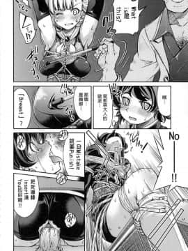 [風的工房][無碼][井上よしひさ] くノ一淫縛大戦 女忍者淫縛大戰 無修正_074