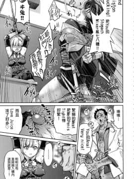 [風的工房][無碼][井上よしひさ] くノ一淫縛大戦 女忍者淫縛大戰 無修正_075