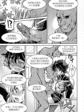 [風的工房][無碼][井上よしひさ] くノ一淫縛大戦 女忍者淫縛大戰 無修正_083