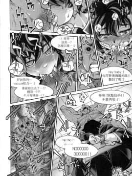 [風的工房][無碼][井上よしひさ] くノ一淫縛大戦 女忍者淫縛大戰 無修正_088