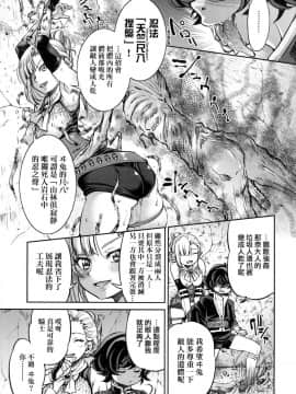 [風的工房][無碼][井上よしひさ] くノ一淫縛大戦 女忍者淫縛大戰 無修正_089