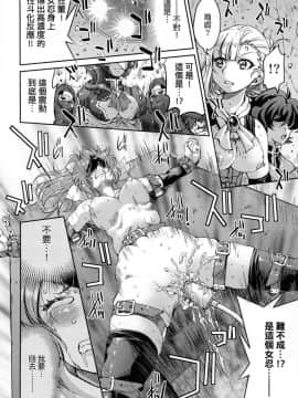 [風的工房][無碼][井上よしひさ] くノ一淫縛大戦 女忍者淫縛大戰 無修正_090