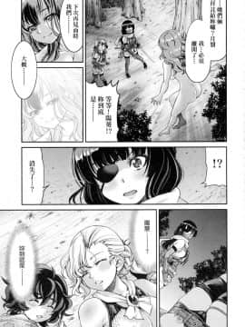 [風的工房][無碼][井上よしひさ] くノ一淫縛大戦 女忍者淫縛大戰 無修正_095