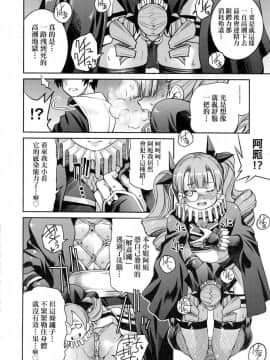 [風的工房][無碼][井上よしひさ] くノ一淫縛大戦 女忍者淫縛大戰 無修正_098
