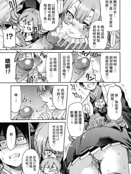 [風的工房][無碼][井上よしひさ] くノ一淫縛大戦 女忍者淫縛大戰 無修正_099