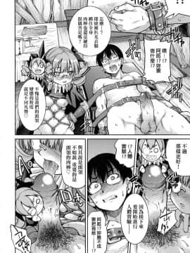 [風的工房][無碼][井上よしひさ] くノ一淫縛大戦 女忍者淫縛大戰 無修正_104