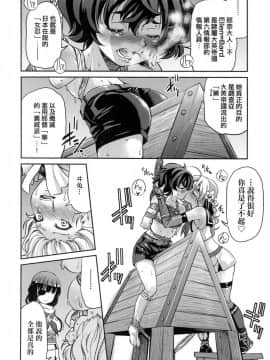 [風的工房][無碼][井上よしひさ] くノ一淫縛大戦 女忍者淫縛大戰 無修正_112