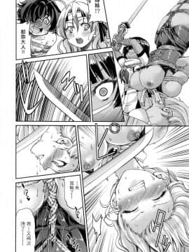[風的工房][無碼][井上よしひさ] くノ一淫縛大戦 女忍者淫縛大戰 無修正_114