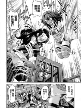 [風的工房][無碼][井上よしひさ] くノ一淫縛大戦 女忍者淫縛大戰 無修正_120