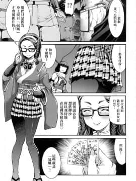 [風的工房][無碼][井上よしひさ] くノ一淫縛大戦 女忍者淫縛大戰 無修正_121