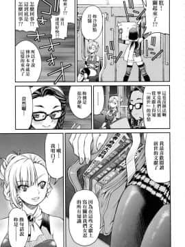 [風的工房][無碼][井上よしひさ] くノ一淫縛大戦 女忍者淫縛大戰 無修正_123