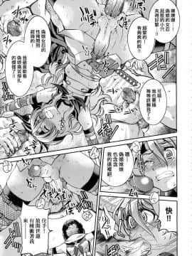 [風的工房][無碼][井上よしひさ] くノ一淫縛大戦 女忍者淫縛大戰 無修正_127