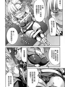 [風的工房][無碼][井上よしひさ] くノ一淫縛大戦 女忍者淫縛大戰 無修正_130