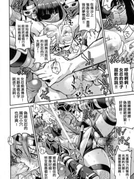 [風的工房][無碼][井上よしひさ] くノ一淫縛大戦 女忍者淫縛大戰 無修正_134