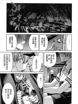 [風的工房][無碼][井上よしひさ] くノ一淫縛大戦 女忍者淫縛大戰 無修正_135