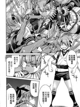 [風的工房][無碼][井上よしひさ] くノ一淫縛大戦 女忍者淫縛大戰 無修正_136