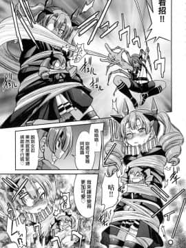 [風的工房][無碼][井上よしひさ] くノ一淫縛大戦 女忍者淫縛大戰 無修正_137