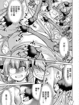 [風的工房][無碼][井上よしひさ] くノ一淫縛大戦 女忍者淫縛大戰 無修正_143
