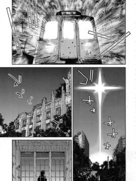 [風的工房][無碼][井上よしひさ] くノ一淫縛大戦 女忍者淫縛大戰 無修正_155