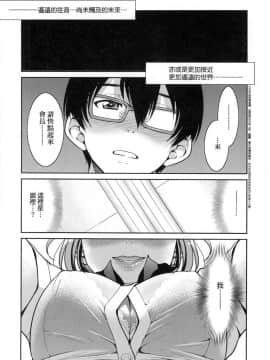 [風的工房][無碼][井上よしひさ] くノ一淫縛大戦 女忍者淫縛大戰 無修正_158