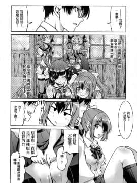 [風的工房][無碼][井上よしひさ] くノ一淫縛大戦 女忍者淫縛大戰 無修正_160