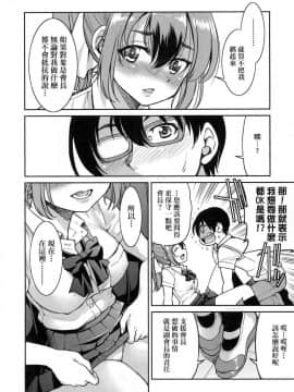 [風的工房][無碼][井上よしひさ] くノ一淫縛大戦 女忍者淫縛大戰 無修正_162