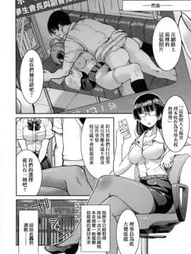 [風的工房][無碼][井上よしひさ] くノ一淫縛大戦 女忍者淫縛大戰 無修正_164