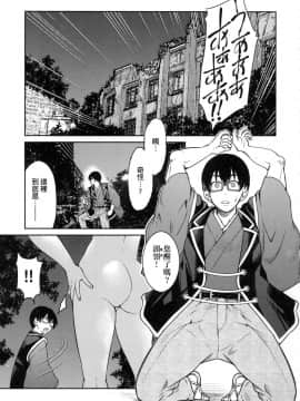 [風的工房][無碼][井上よしひさ] くノ一淫縛大戦 女忍者淫縛大戰 無修正_167