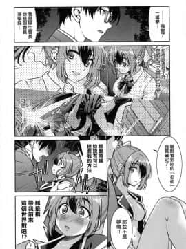 [風的工房][無碼][井上よしひさ] くノ一淫縛大戦 女忍者淫縛大戰 無修正_170