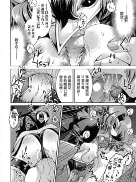 [風的工房][無碼][井上よしひさ] くノ一淫縛大戦 女忍者淫縛大戰 無修正_178