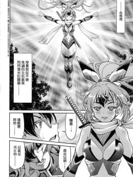 [風的工房][無碼][井上よしひさ] くノ一淫縛大戦 女忍者淫縛大戰 無修正_186