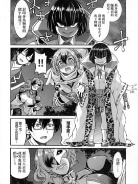 [風的工房][無碼][井上よしひさ] くノ一淫縛大戦 女忍者淫縛大戰 無修正_188