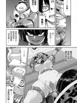 [風的工房][無碼][井上よしひさ] くノ一淫縛大戦 女忍者淫縛大戰 無修正_192