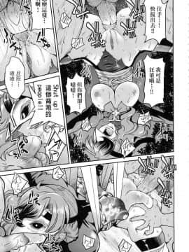 [風的工房][無碼][井上よしひさ] くノ一淫縛大戦 女忍者淫縛大戰 無修正_195